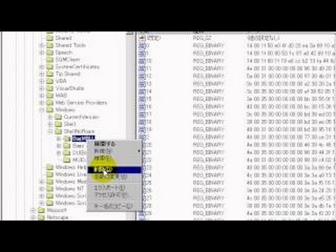 遅いフォルダ表示を速くする　「Windows XP高速化解説」