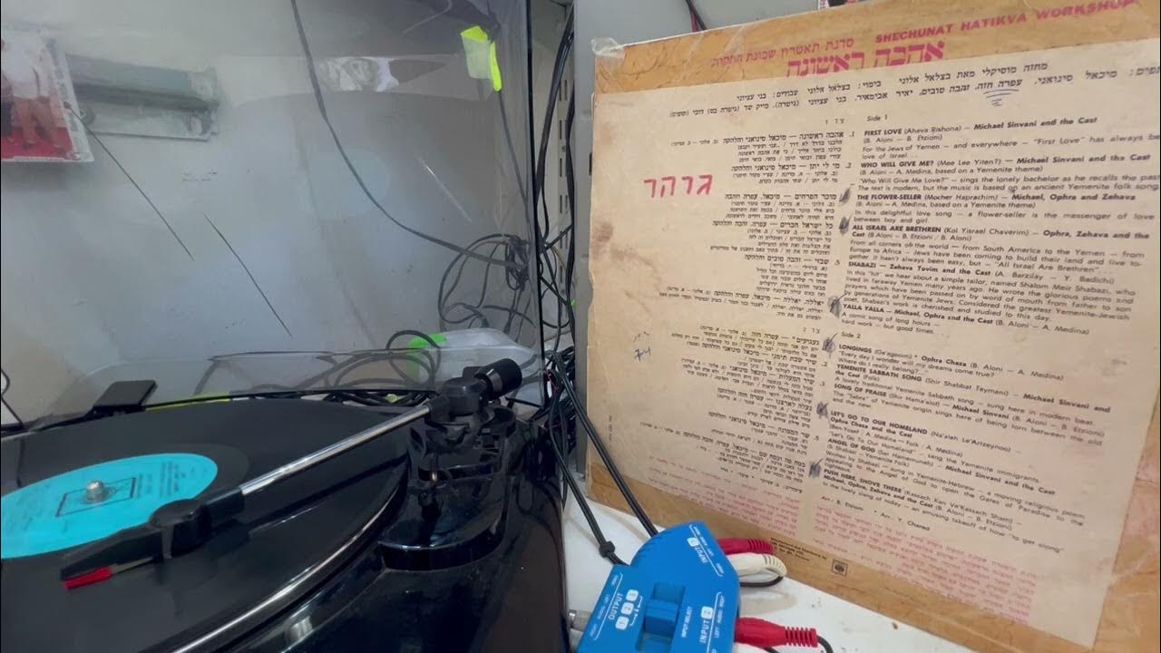 עפרה חזה עזור לי Ofra Haza aide-moi עפרה חזה עזור לי Ofra Haza aide-moi