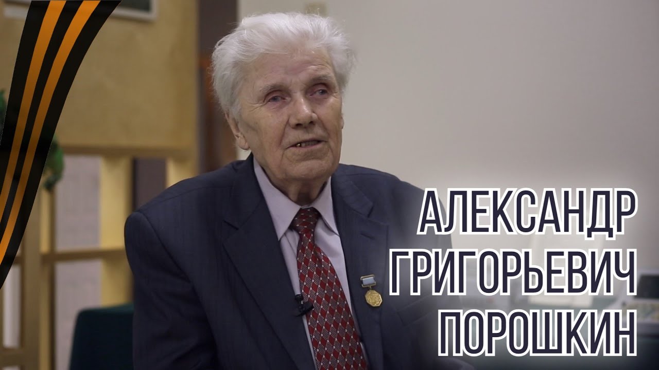 Болькин александр григорьевич киев
