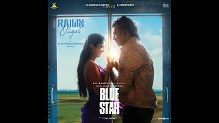 Imax Enhanced Lossless - Railin Oligal