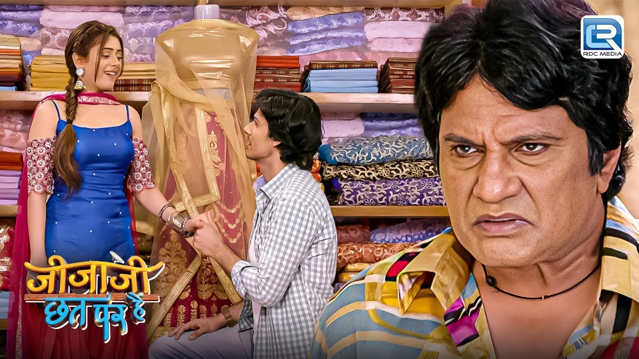 छटंकी मामा ने देख लिया जब जीजाजी ने इलायची को किया Propose | Jijaji Chhat Par Hain | Latest Episode