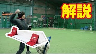 コントロールエボリューションを解説【メルマガ動画】