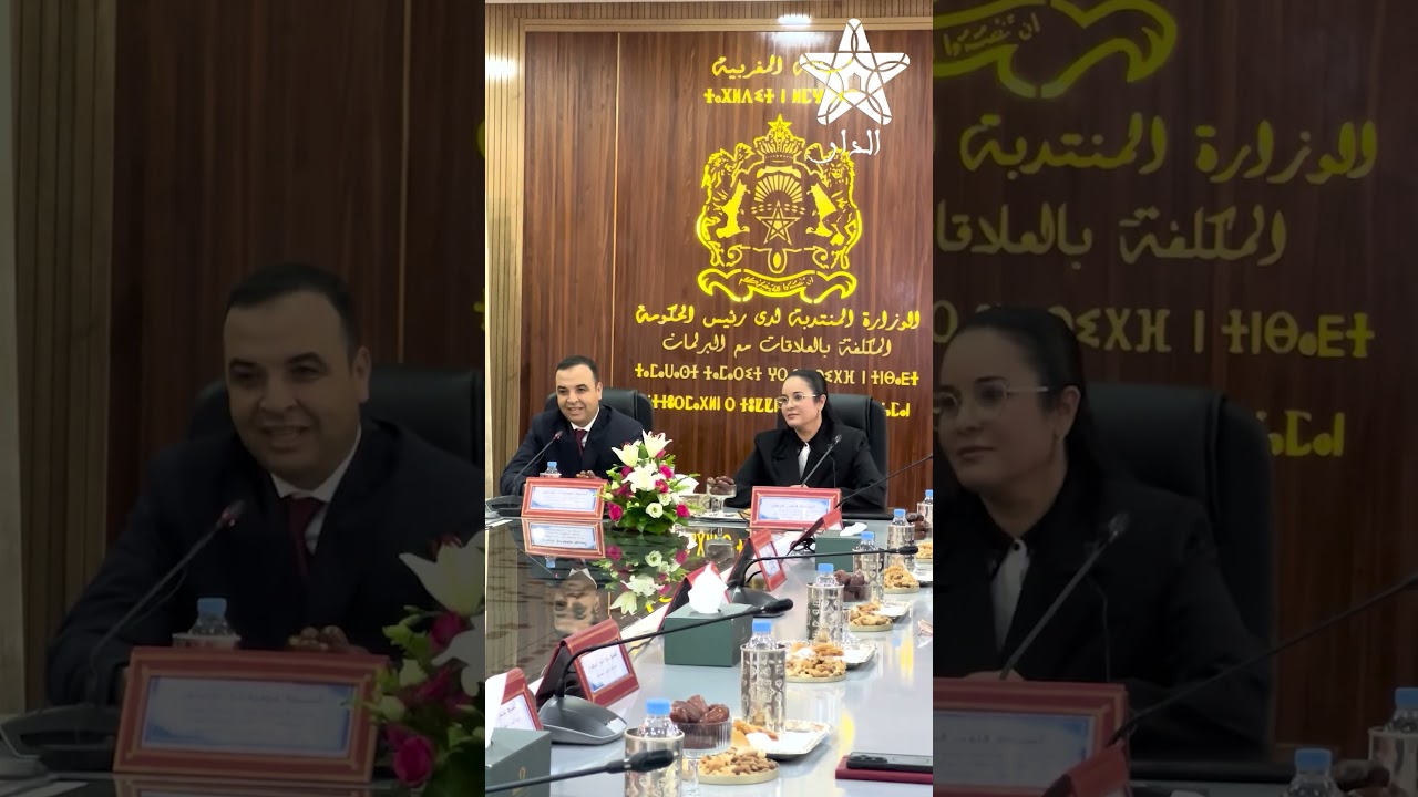 الوزيران المنتدبان بايتاس و فطيح يصلان لتبادل السلط