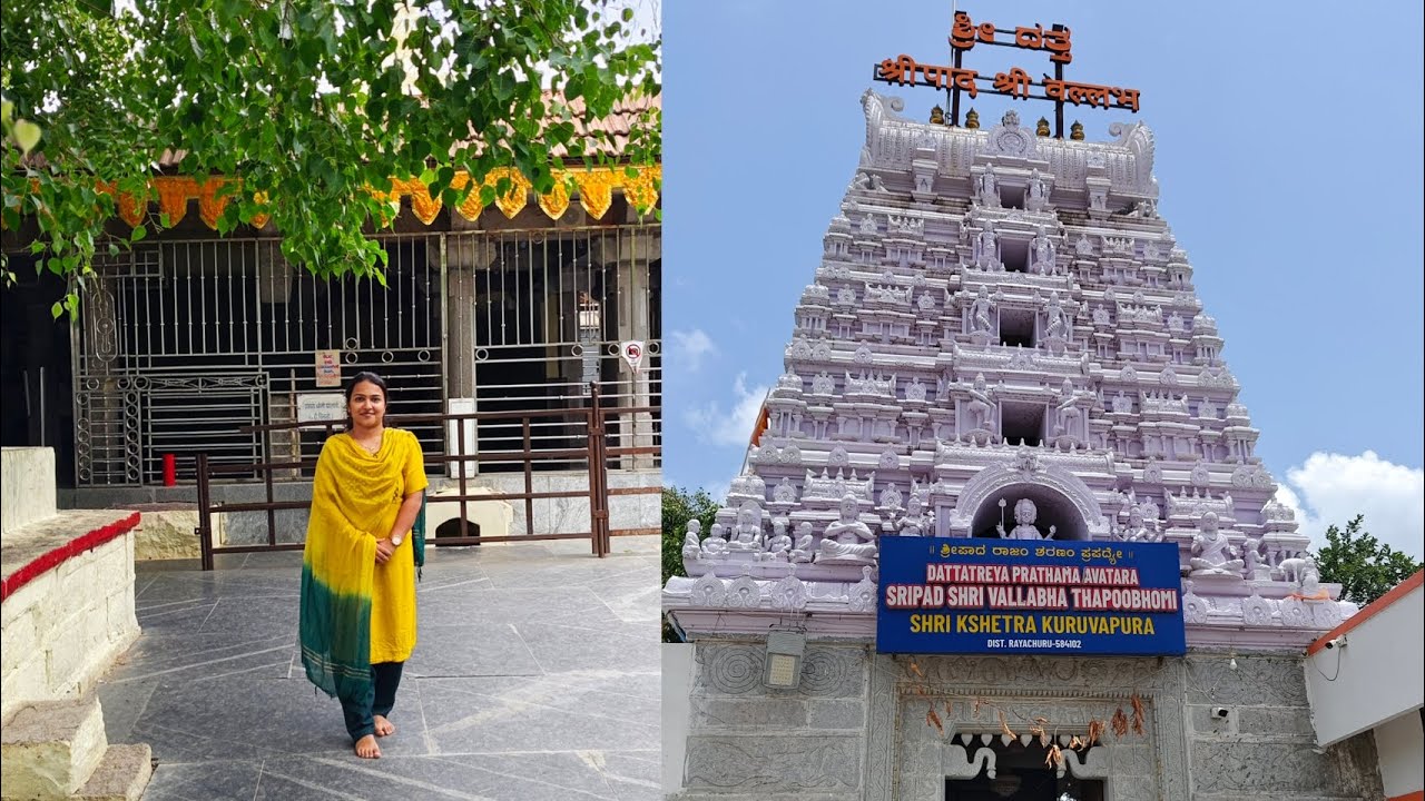 Шри Пада Шри Валлабха Даттатрея Кшетрам, Курвапурам | Влог Курвапуры и Паспула