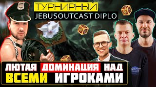 КАК ЕГО ОСТАНОВИТЬ? ЛЮТАЯ ДОМИНАЦИЯ НА ТУРНИРЕ  [Heroes 3 Jebus Outcast]