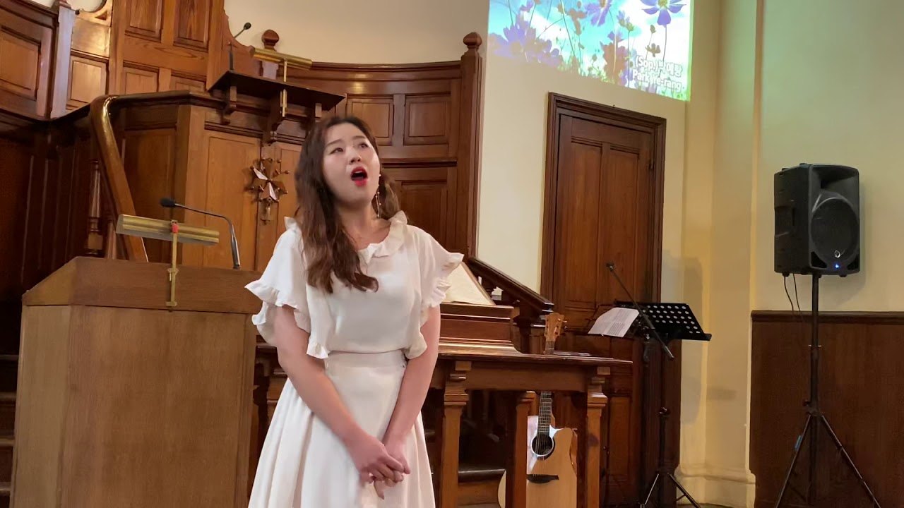 여호와는 나의 목자시니 찬양 soprano 박예랑