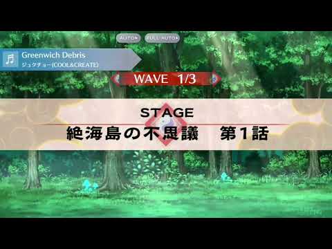 推奨レベル1とは…【東方ロストワード】