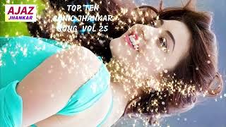 Indian Top Ten Song With Sonic Jhankar Vol 25 Ajaz Jhankar 