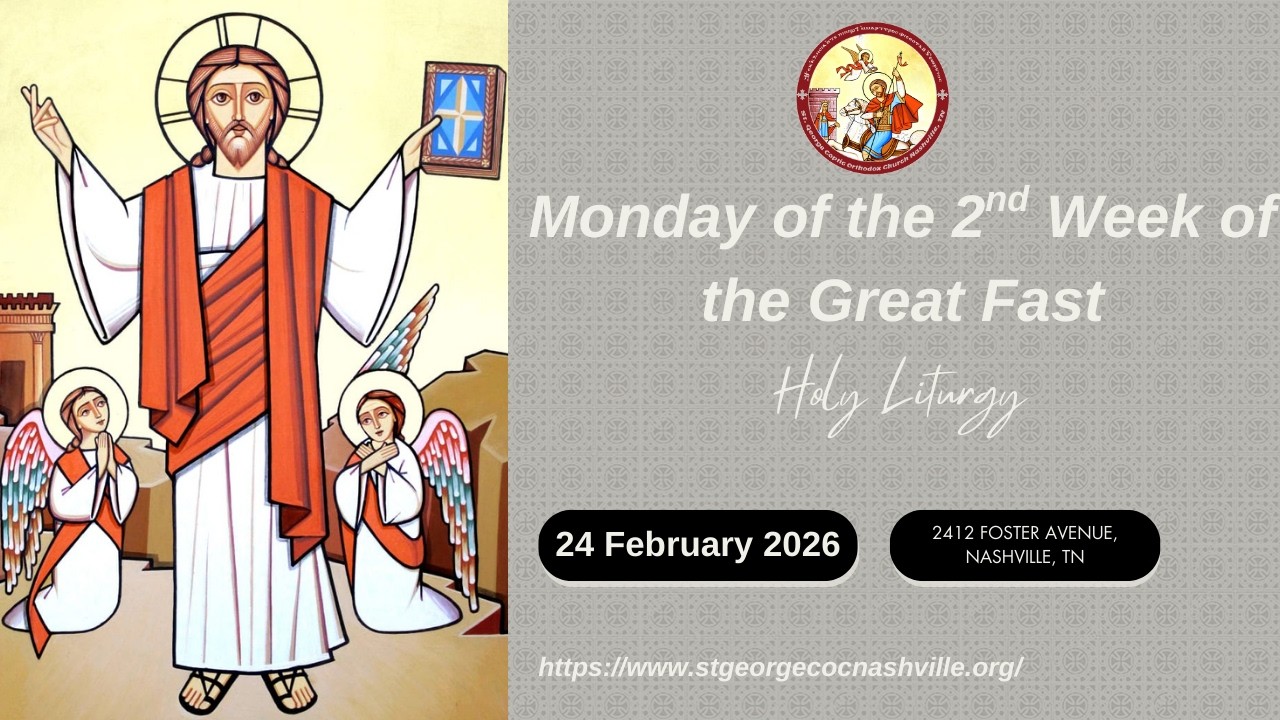 Monday of the 2nd Week of the Great Fast 02/23/2026