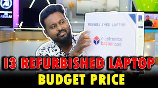 Cheap & Best Refurbished i3 Laptop 😲 Full Review in Tamil | Electronic Bazaar | Sri Tech Tamil