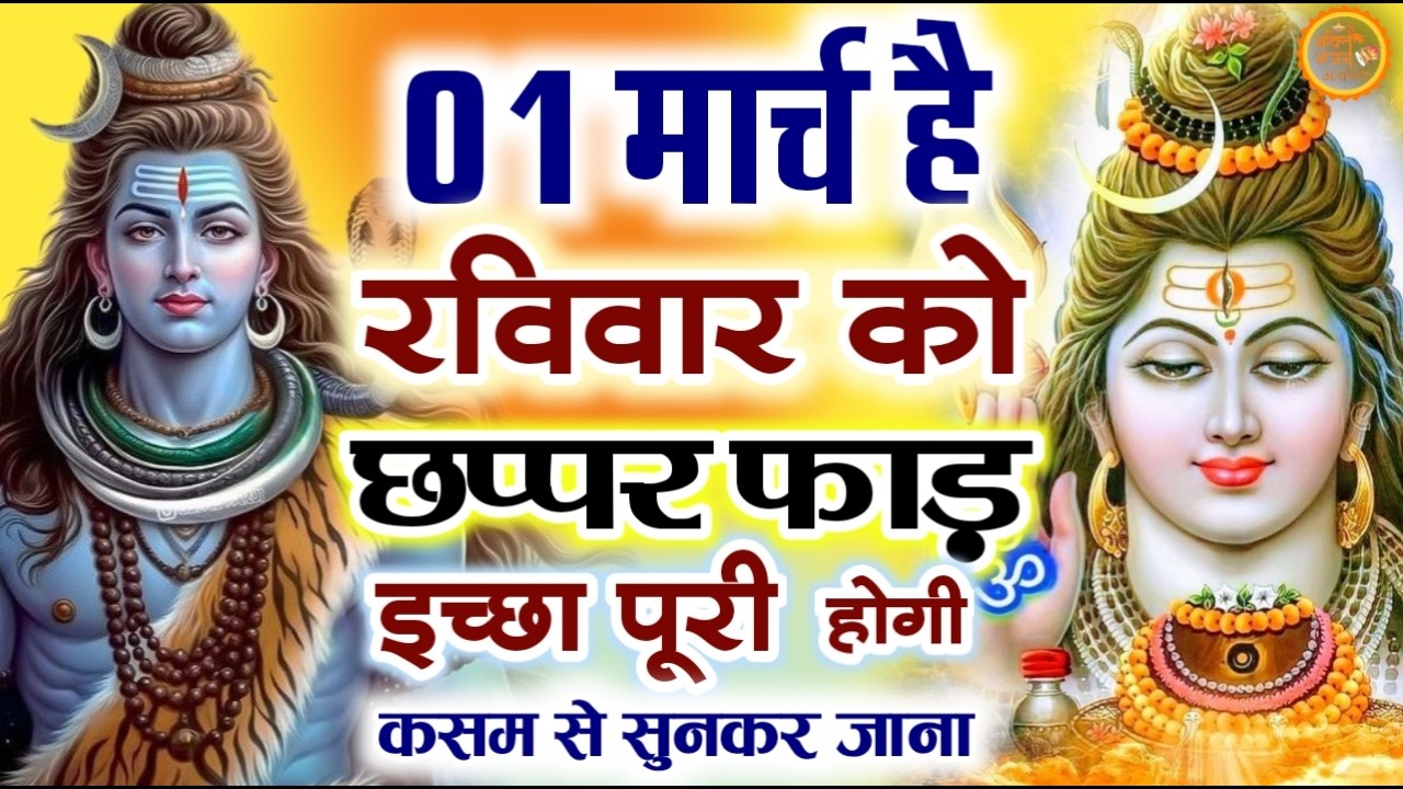 जिस घर में बालाजी का ये शक्तिशाली पाठ होता है वहां दुर्भाग्य दरिद्रता, भूत प्रेत नहीं आते है  Balaji