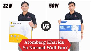 Atomberg Efficio+ Vs Crompton High Flo Wave | BLDC Vs Normal Wall Fan | Best Wall Fans 400mm (India)