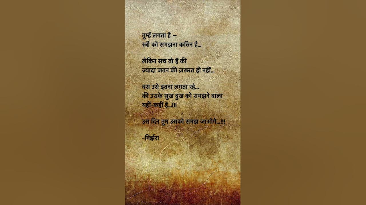 #music #song #lovestatus #motivation #quotes #status #sadsyari #shayari #relationship #love #feel