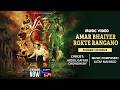 Amar Bhaiyer Rokte Rangano | Album Jazz City | Sony LIV | Streaming Now