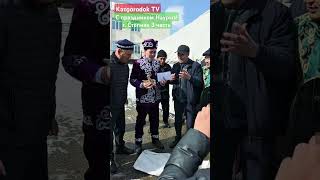 г.Степняк Біржан сал ауданы Наурыз 3 бөлім