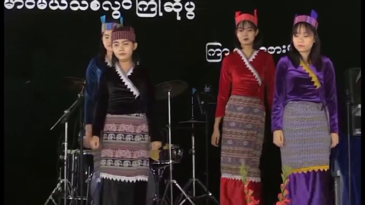 မောတို့ရှမ်းပြေ+နောင်အင်းလေး