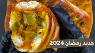 وصفات_رمضان_2023| طريقة فطائر مالحة بالدجاج بالتفاصيل