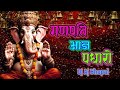 || Ganpati Aaj Padharo || गणपति आज पधारो Production by Dj Aj Bhopal
