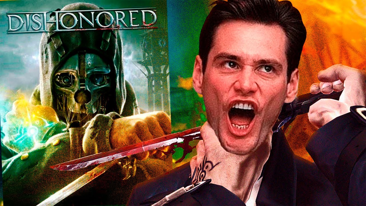 La SILENCIOSA LIBERTAD de DISHONORED