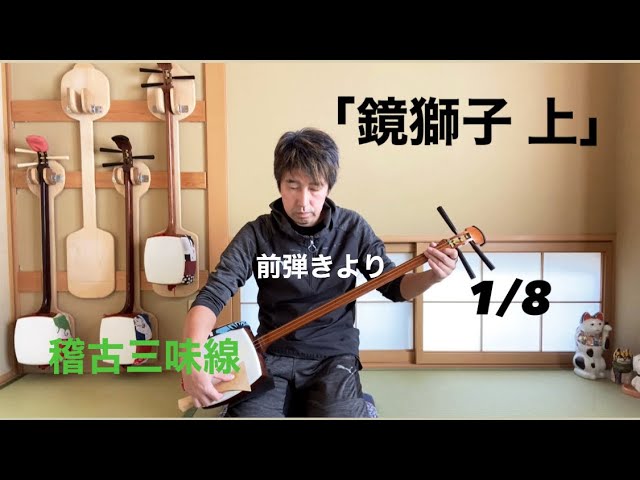 三味線(稽古三味線) 【公式通販】