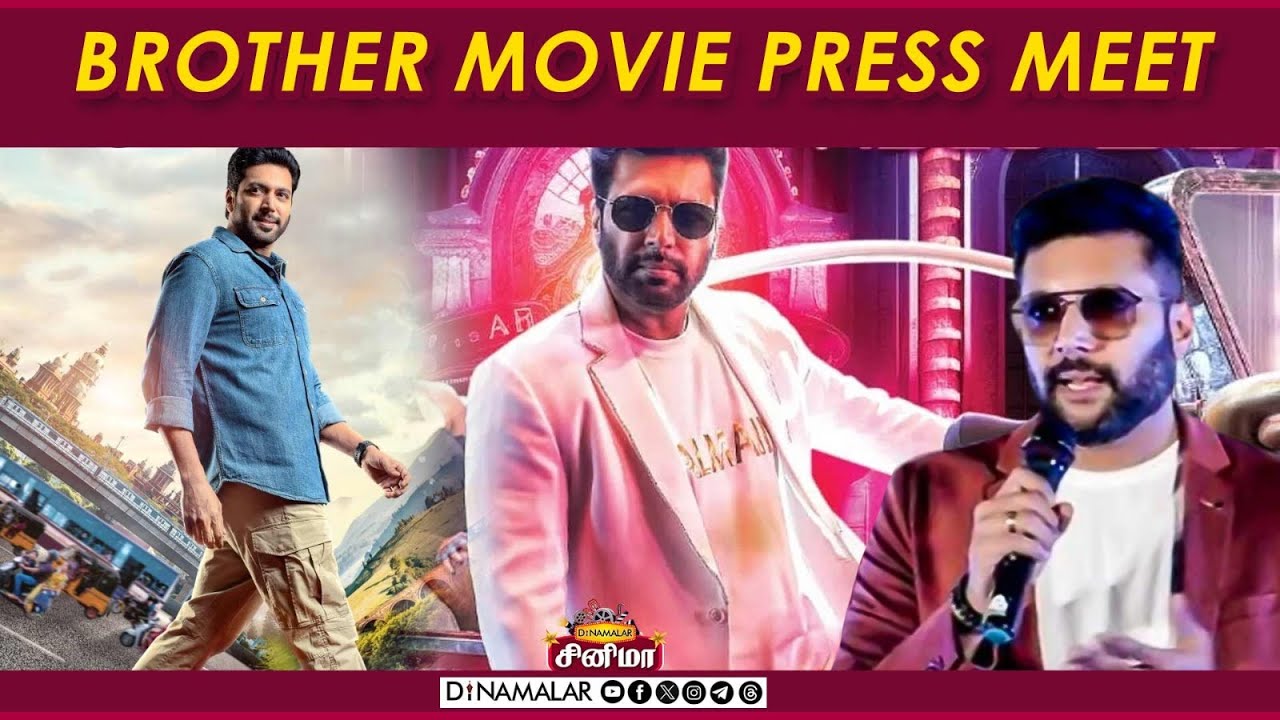 🔴Live : Jayam Ravi in Brother Movie Press Meet
