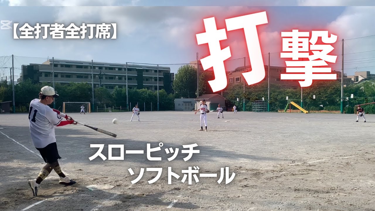 【打撃】北部小ソフトボール スローピッチ25.7.27(日) vs入船スーパースターズ in北部小グラウンド