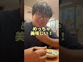 日高屋で絶対頼んではいけない商品がヤバすぎた...