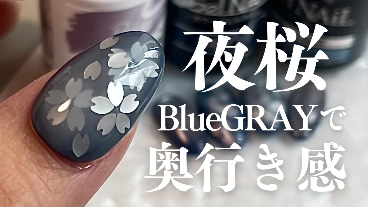 ネイビーで魅せる！桜ホログラムネイル🌸春っぽさを爪先に閉じ込めませんか？