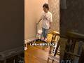 中国の階段、もう歩きません