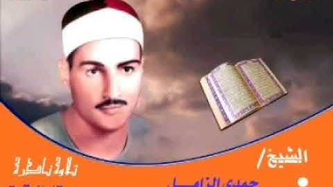 استمتع وتلاوة للشيخ حمدى الزامل سورة البقرة #باستو