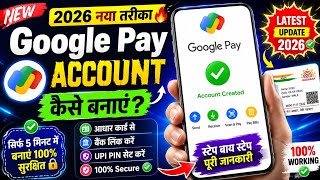 Aadhar Card Se Google Pay Ka Account Kaise Banaye 2026 | Google Pay Aadhar Card Se Kaise Banaye