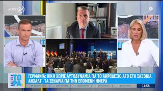 Ο Δημήτρης Καιρίδης στην εκπομπή «Action Τώρα» στο Action24 | 07.09.2026