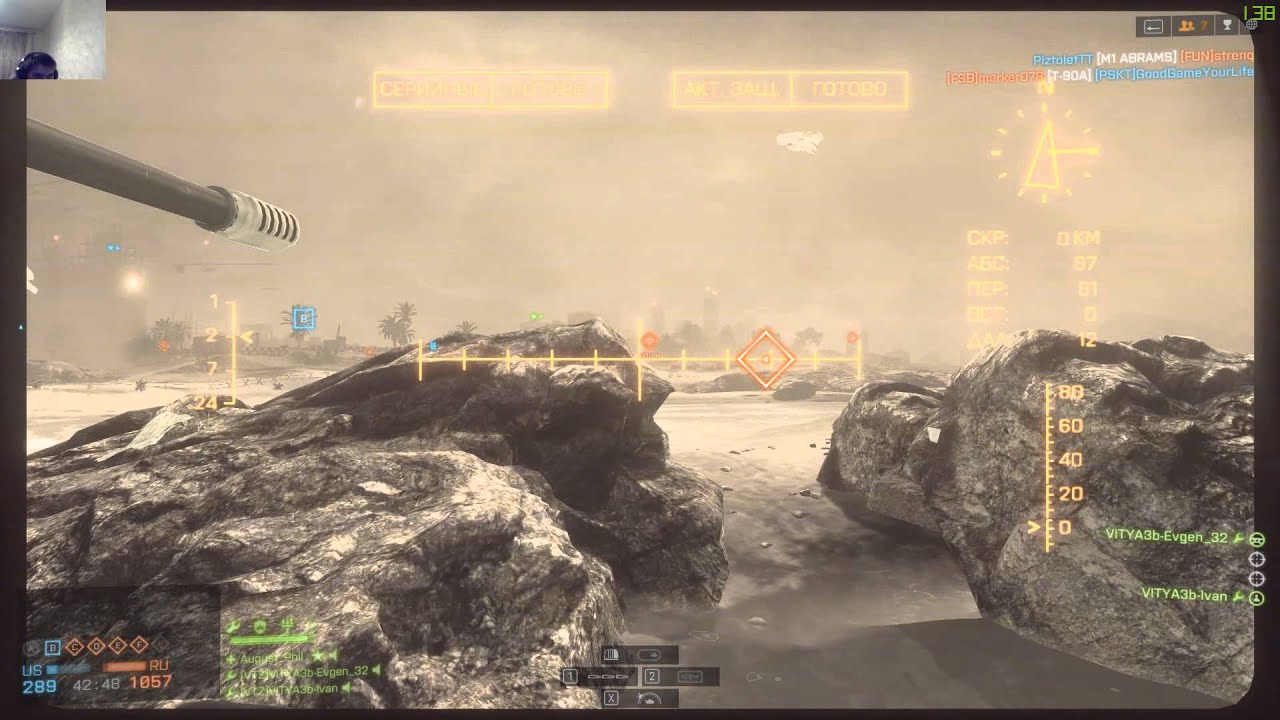 VITYA3b-Evgen_32 Оман отрезок 10 мин DVR