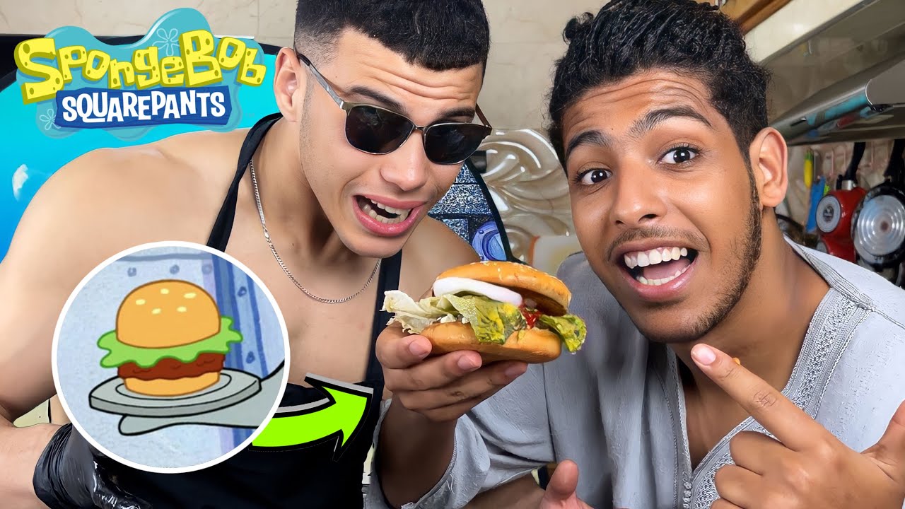 صاوبنا صلطع برجر 🍔🧽