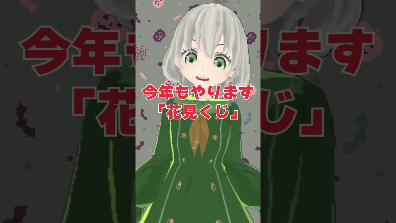 【Vtu"Bar" オンラインイベント】出演するよ~~!!/花白もか