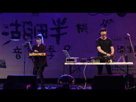 原子邦妮-再見了麻瓜