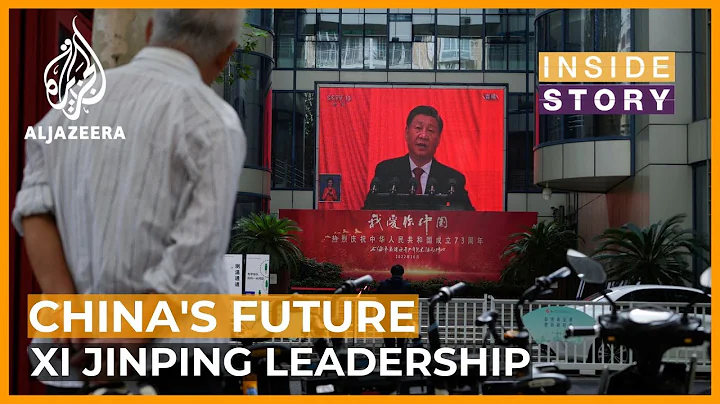 How has Xi Jinping's leadership shaped China? | Inside Story - DayDayNews