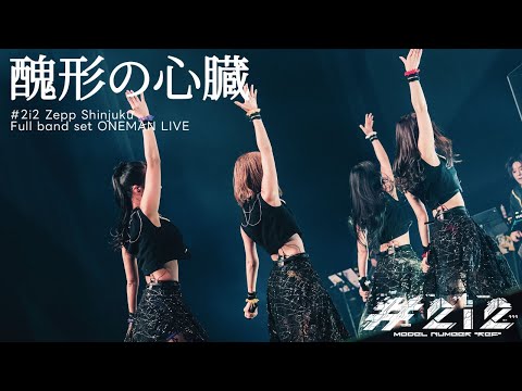 ミュージック #2i2 LIVE DVD REMEMBER FULLBAND SET LIVE 2i2 REMEMBER 】DVD発売中!!! 