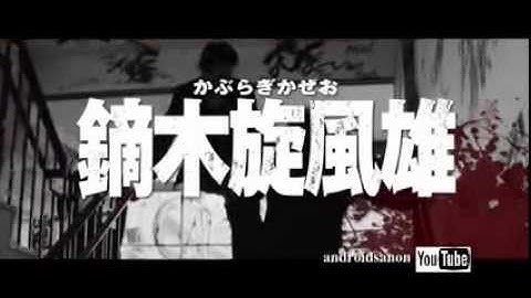 Crow Zero Explode 2014