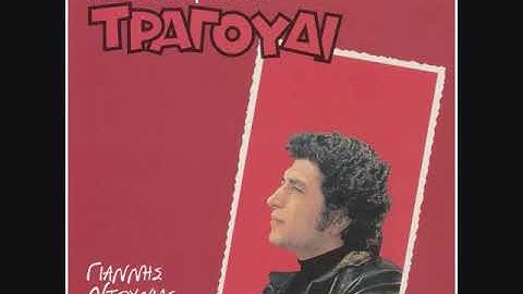 ΝΤΟΥΝΙΑΣ   ΓΙΑΝΝΗΣ   ΑΝΕΒΑΙΝΩ  ΑΙ  ΔΕΝ ΦΤΑΝΩ
