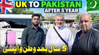 Uk To Pakistan  Back To Homeland After 5 Year  Islamabad Airport  Kandore Dadyal  Vlog 