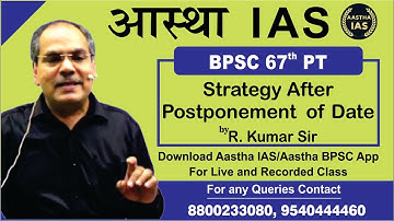 BPSC 67th PT : Strategy After Postponement of Date by R. Kumar Sir
