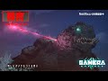 『Making of "GAMERA -Rebirth-"』ガメラリバースインタビュー映像①【Netflix世界配信中】