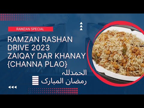 Ramdan Rashan Drive Ramzan Rashan Drive By Farah Shaukat || Zaiqay Dar Khanay - YouTube