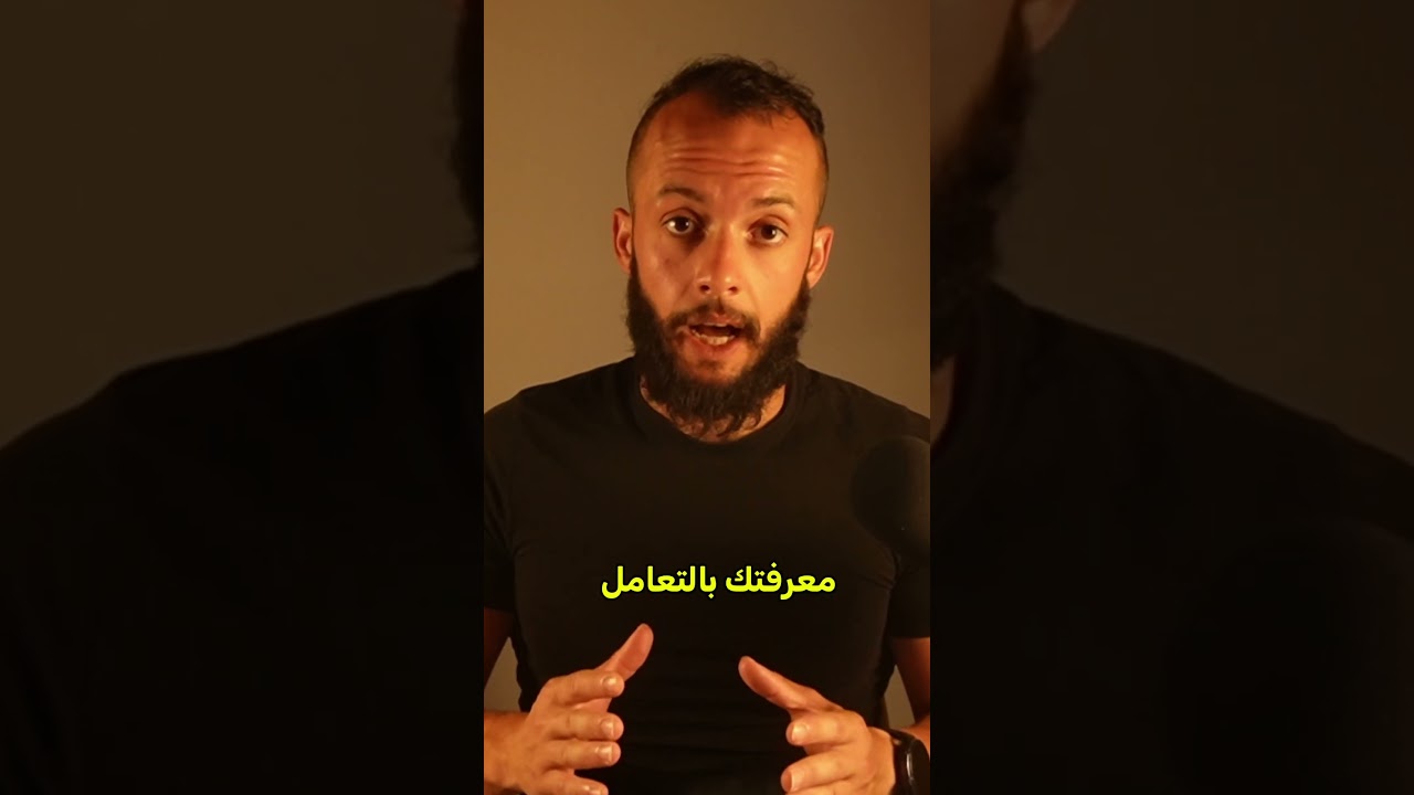 ليش ما عم تقدر تنسى يلي صار؟