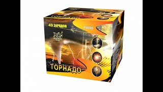 Фейерверк Торнадо (1,25х49) Р9085ФМ