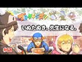 いぬたぬきが先生になりました【ゴラクラジオ！#68】【ゴラクバ！】