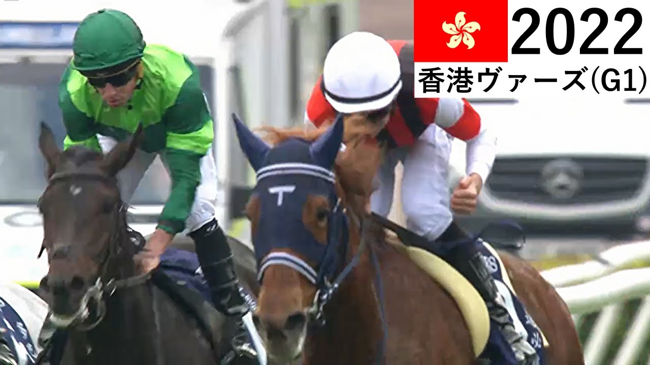 モーリス 香港競馬場限定 フィギュア 香港カップ 記念品 香港