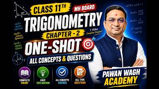 ✅Trigonometry I Class 11th One-Shot🔥 | #math11 #trigonometryclass11  #11thmaths