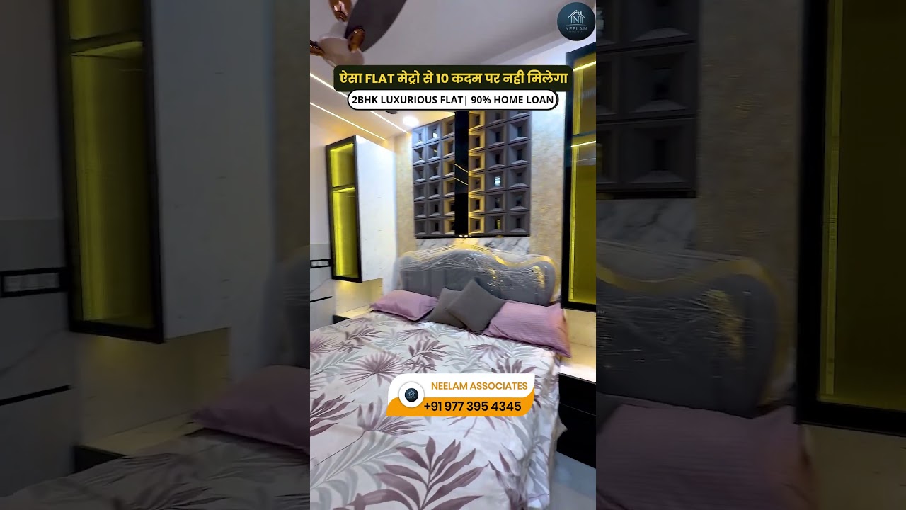 द्वारका मोड़ मेट्रो के पास 2bhk Luxury Flat | Affordable Price | Fully Furnished 2BHK Flat | 90% Loan